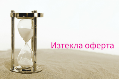 Берлин - град на история, контрасти, идеи и безкрайна енергия