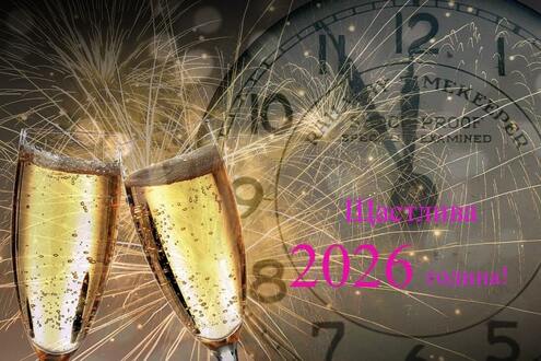 Нова година в Анталия 2026 - Изображение 1