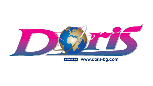 „ДОРИС“ ООД стартира изпълнението на проект “Подкрепа за средни предприятия за преодоляване на икономическите последствия от пандемията COVID-19”