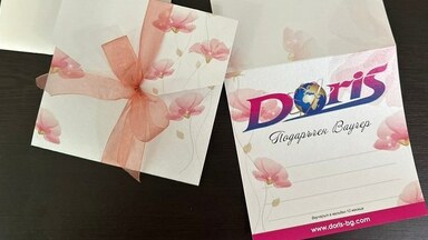 Този 8-ми март е специален! 